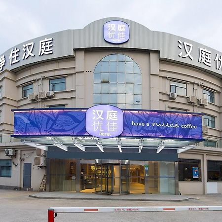 Hanting Premium Hotel Shanghai Hongqiao Transportation Hub Railway Station מראה חיצוני תמונה