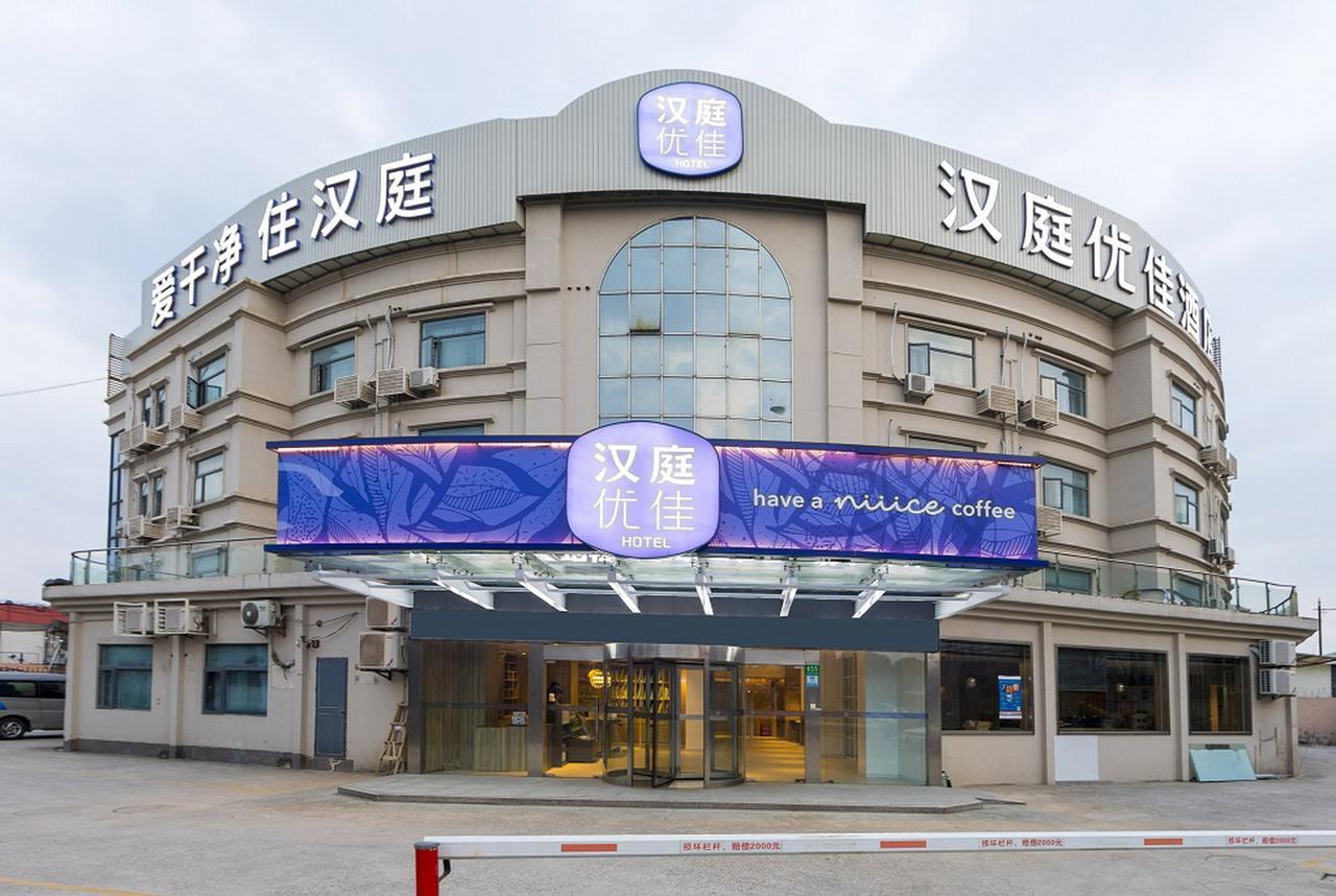 Hanting Premium Hotel Shanghai Hongqiao Transportation Hub Railway Station מראה חיצוני תמונה